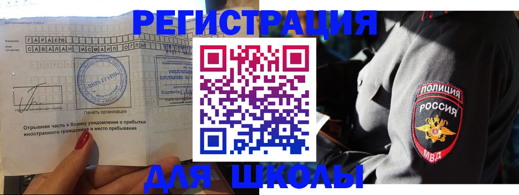 найти адрес прописки в Северобайкальске