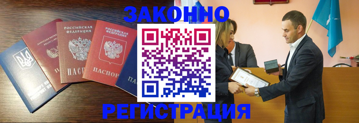 пропишу в квартире в Северобайкальске